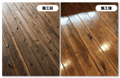 優床グリップ床色ダーク系06