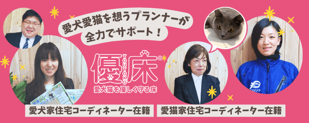 お気軽にお問合せ