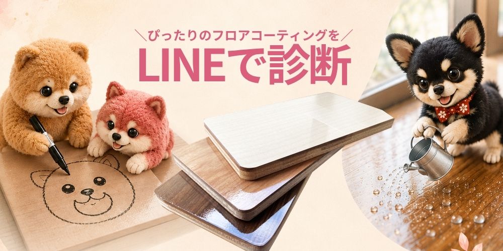 LINEお問合せ01
