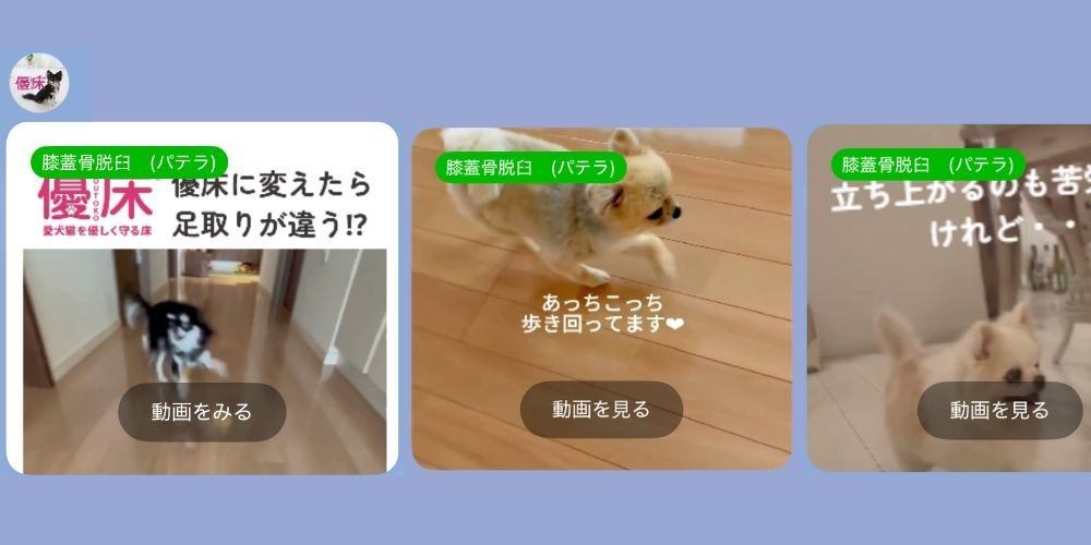 LINEお問合せ02