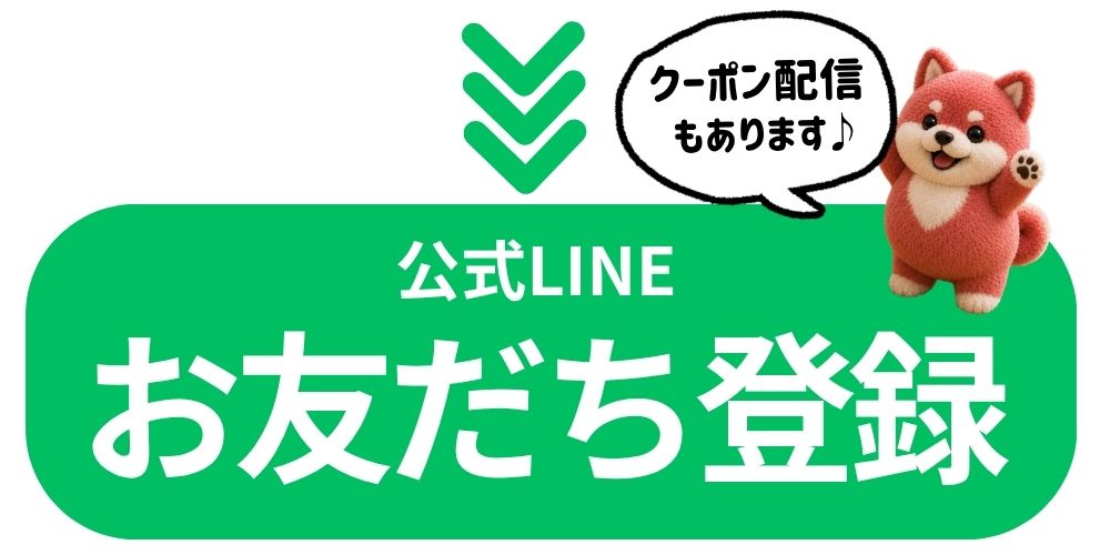 LINEお問合せ03